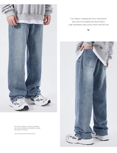 Detail of light blue washed denim jeans showing durable fabric texture and loose fit