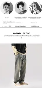 Guide des tailles avec mensurations des modèles pour ce jean gris délavé droit