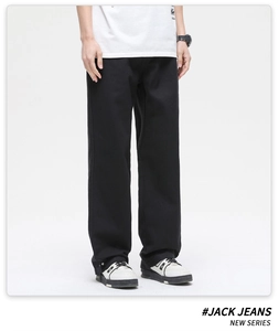 Detail view of black straight-leg cotton jeans with metal button and relaxed fit design