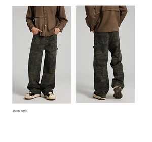 Detail of cargo camouflage pants with utility side loops and straight-leg loose fit style