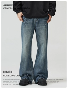 Detail of vintage washed flare jeans with lightning crackle texture and American street style