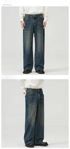Detail view of deep blue vintage wash wide leg jeans with cat whisker fading effects