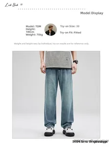 Guide des tailles et rapport de coupe pour jean vintage bleu à jambe large pour homme