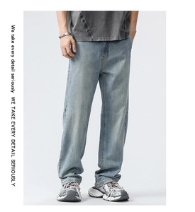 Détail du jean en Lyocell bleu clair pour homme avec une coupe large et un style décontracté