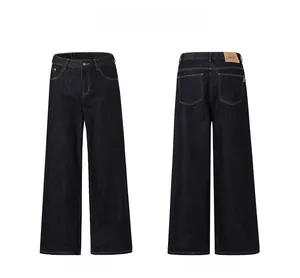 Front and back view of loose straight denim pants with high waist and leather back patch