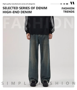 Detailed view of vintage washed denim with retro cat whisker fade and loose-fit silhouette