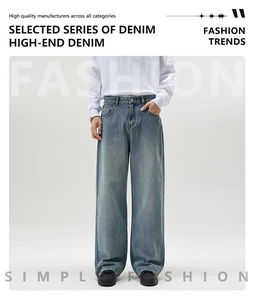 Full view of light blue wide-leg vintage wash denim jeans paired with white long sleeve