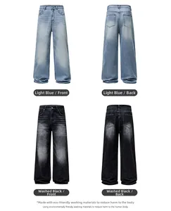 Detailed four-way view showing vintage washed denim texture and straight leg fit in two colors