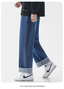 Détail d'un jean ample à coupe droite avec ourlets larges et surpiqûres jaunes