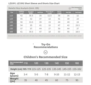 Size guide for children cotton pajamas sets showing precise measurements for ages 3-13