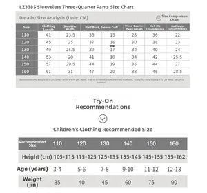 Tableau des tailles pour pyjama d'été en coton pour filles avec mesures du haut et du short