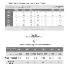 Tableau des tailles pour pyjama enfant en coton avec mesures du haut et du short