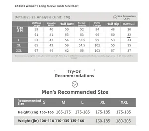 Guide des tailles détaillé pour pyjama en coton femme comprenant les mesures du S au XXL