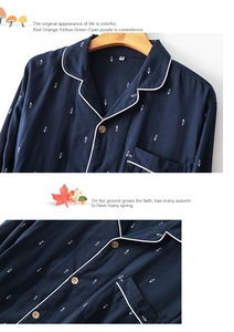Detail view of cotton pajama shirt showing fish patterns, wood buttons and contrast piping