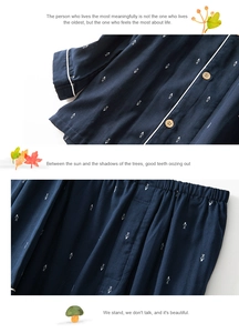 Detail of navy blue cotton pajamas with white fish print and wooden button closures