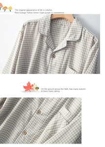 Detail of checkered cotton pajama top with wooden buttons and classic notched lapel