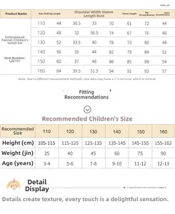Tableau des tailles détaillé pour ensemble pyjama enfant en coton brossé avec mesures