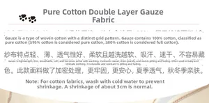 Detail view of breathable 100% cotton double gauze fabric texture for couple pajamas