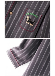 Detail of striped cotton pajama with Weekend embroidery and rustic wooden buttons