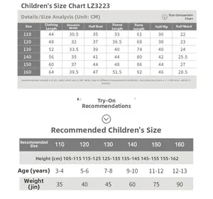 Detailed size chart for kids quilted pajamas featuring height, weight, and age guides