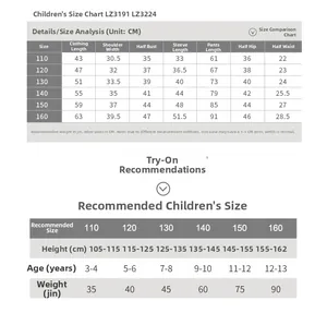 Size chart for children's quilted pajamas showing height, weight, and detailed measurements