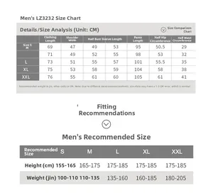 Detailed size chart for men's thermal pajama set including height and weight recommendations
