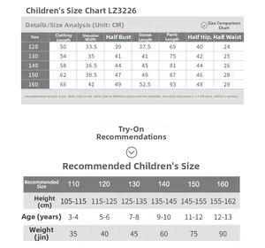 Tableau des tailles détaillé pour pyjama thermique enfant en CM et par âge