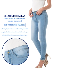 Detail of high waist skinny jeans featuring 3D tailoring and single-breasted button fly