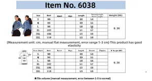 Size chart for women's distressed denim jacket with bust and length measurements