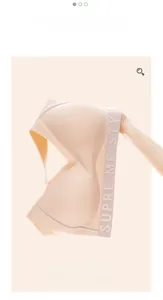Detail of seamless nude sports bra showing supportive side panels and 3D molded cups