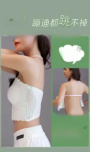 Close-up of white lace strapless bra featuring breathable mesh wings and anti-slip bands