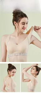 Detailed view of beige seamless sports bra with elastic Supreme Style logo band