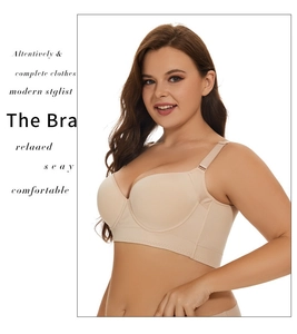 Full coverage beige bra with wide side wings and adjustable straps for support