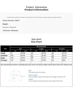 Detailed size chart for oversized V-neck cable knit sweater vest with measurements in cm and inch