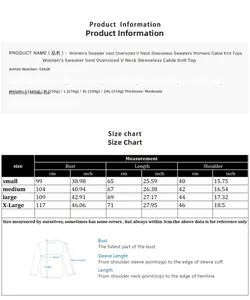 Detailed size chart for V-neck cable knit sweater vest with bust and length measurements