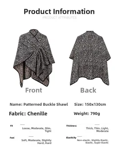 Detail specifications of thick chenille knit shawl with zebra pattern and buckle 150x130cm
