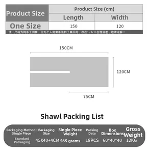 Detailed size chart for the ethnic jacquard shawl showing 150cm length and 120cm width