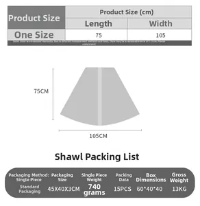 Size chart detail for solid wool sleeveless shawl showing dimensions 75cm x 105cm