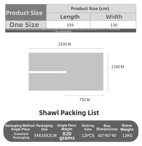 Detailed size chart for the leopard crossover shawl showing 150x130cm dimensions