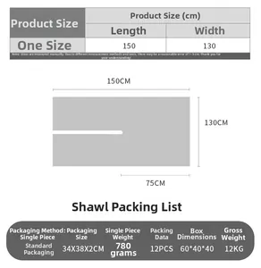 Size chart showing 150x130cm dimensions for a grey leopard pattern knit shawl wrap
