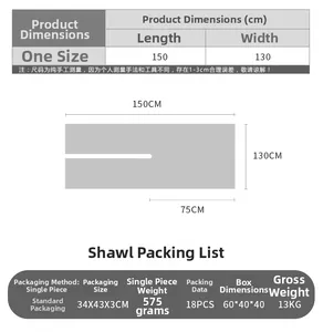 Size chart for women's long white shawl showing dimensions 150x130cm and 575g weight