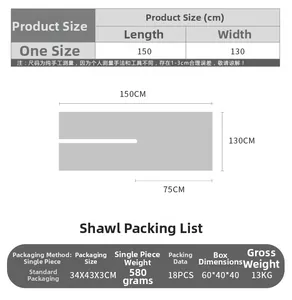 Size chart for gray plaid poncho wrap with measurements 150x130cm and fabric details