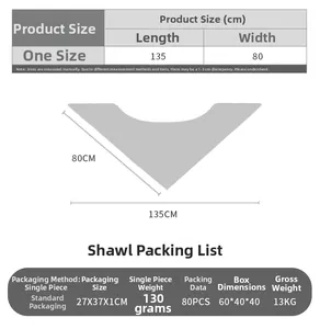 Size chart showing 135cm by 80cm dimensions for the leopard print triangle shawl
