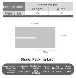 Size chart for black and white plaid poncho showing 150x130cm measurements and 890g weight