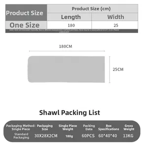 Size guide for gray leopard scarf, dimensions 180x25cm with detailed measurement table