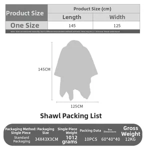 Size chart for paisley double-sided shawl measuring 145x125cm with measurement guide
