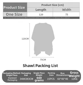Detailed size chart for oversized solid color shawl showing 120cm length and 75cm width
