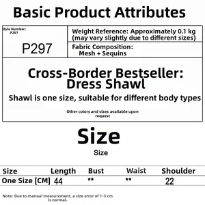 Detailed size chart for evening shawl featuring length 44cm and sequin mesh fabric info