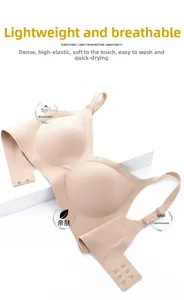 Detail of skin-colored seamless bra with ribbed texture and breathable inner pads