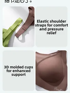 Detail of wide elastic shoulder straps and 3D molded cups for support and comfort